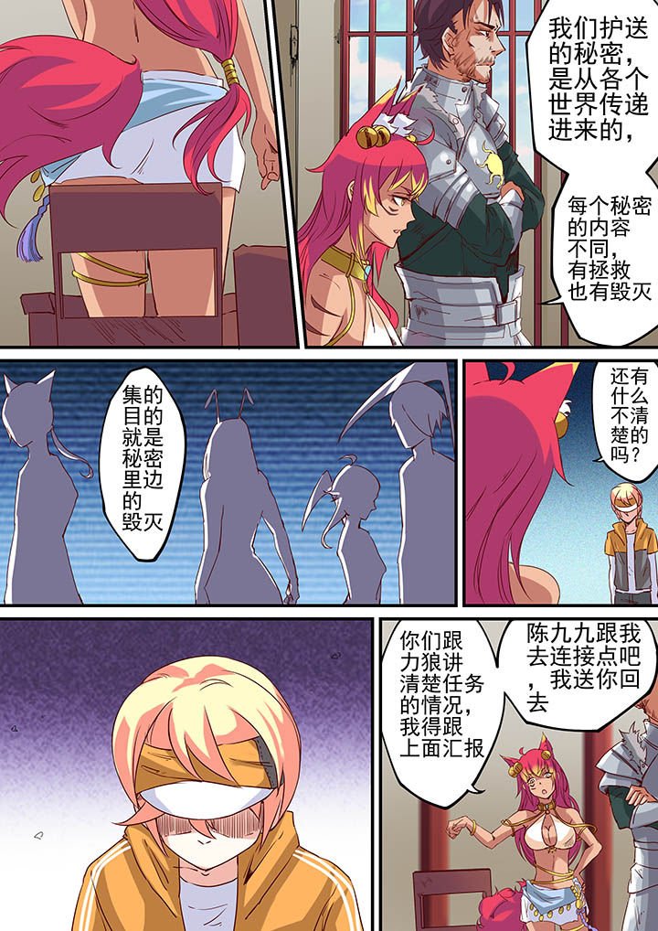 第35章：