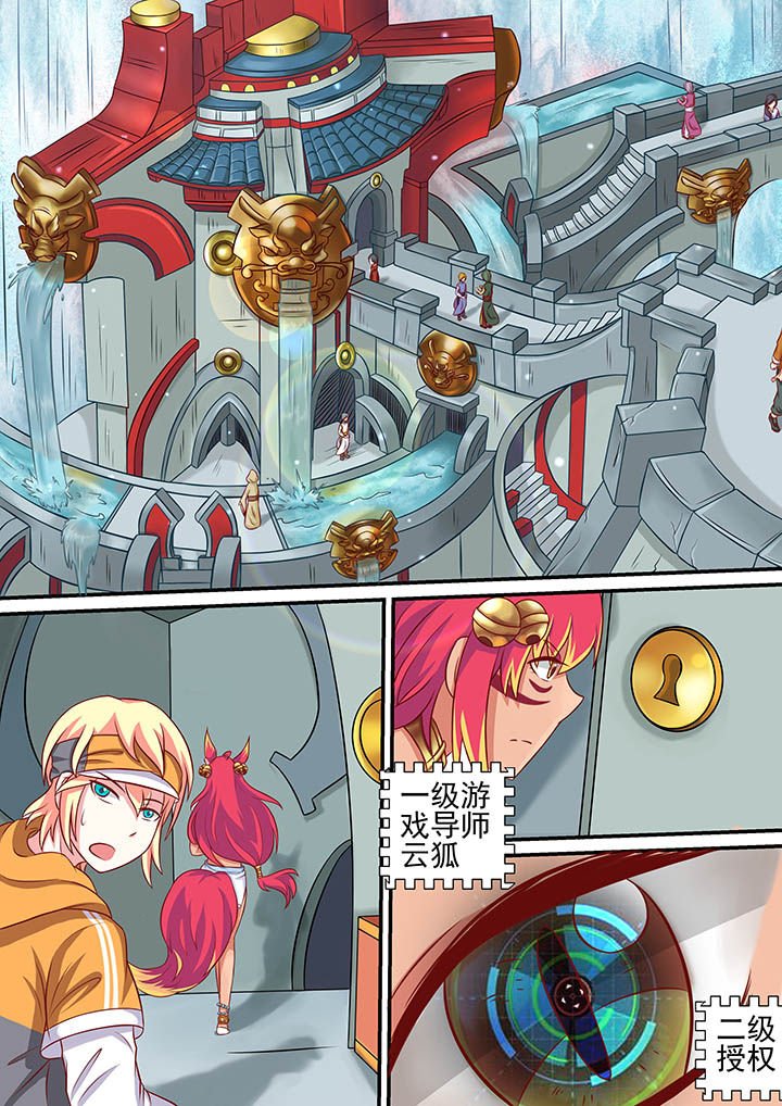 第36章：