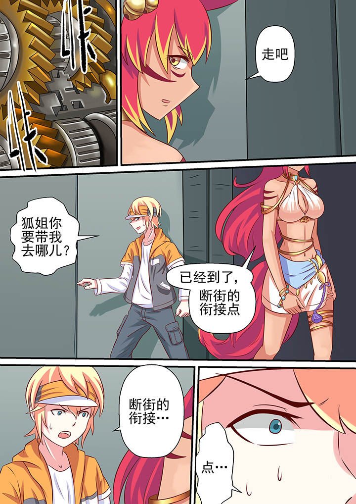 第36章：