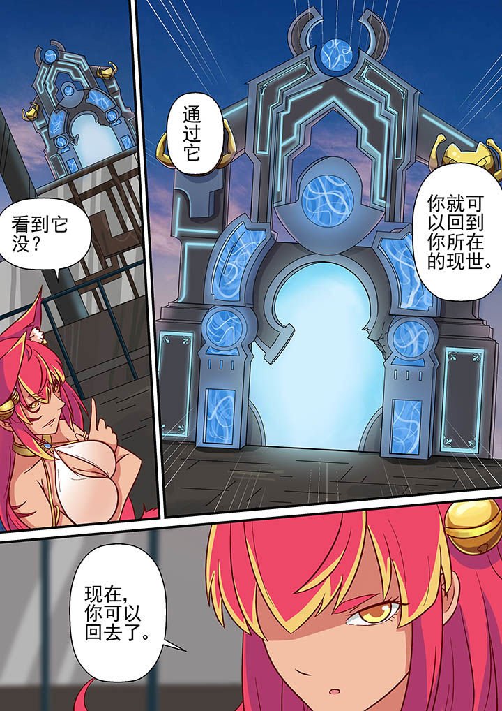 第36章：