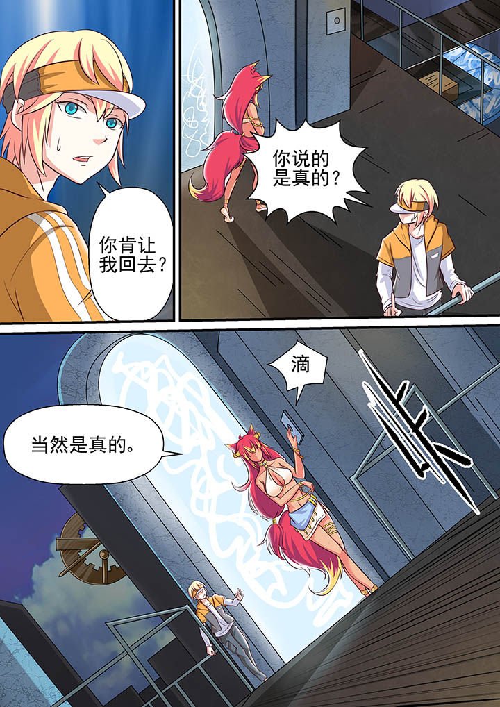 第36章：