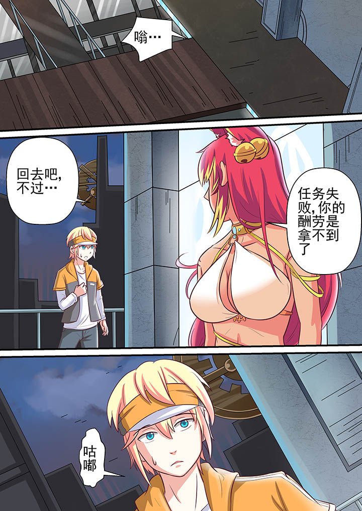 第36章：