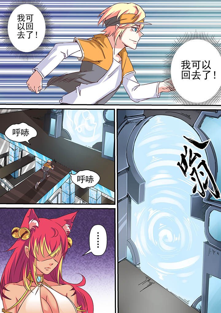 第36章：