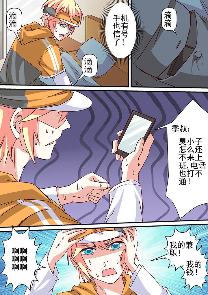 第36章：