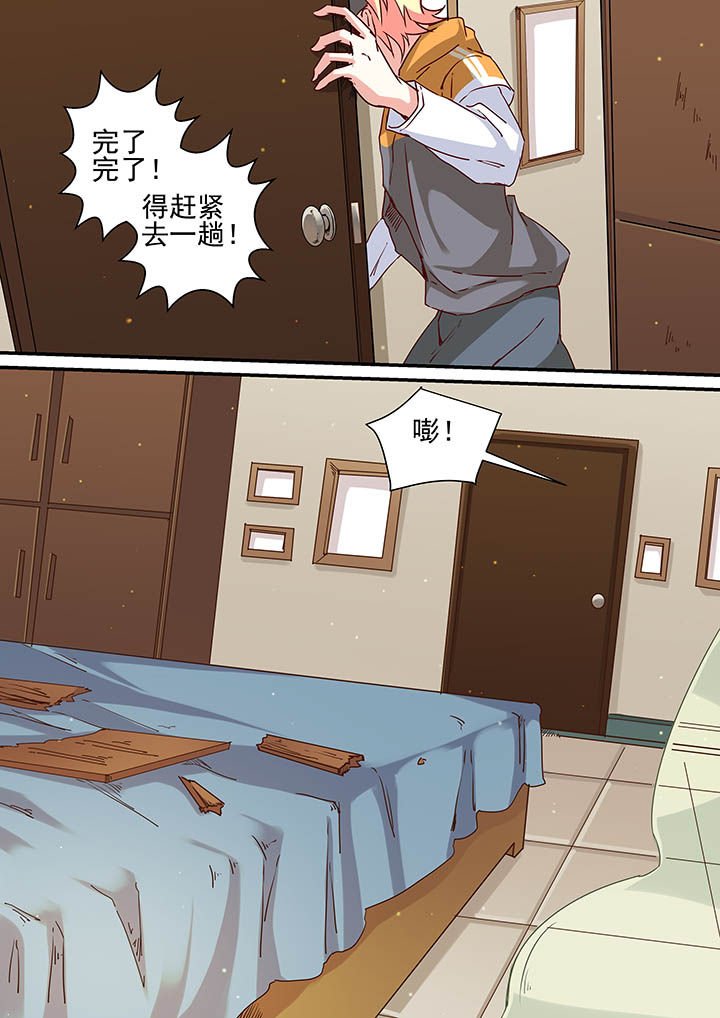 第36章：