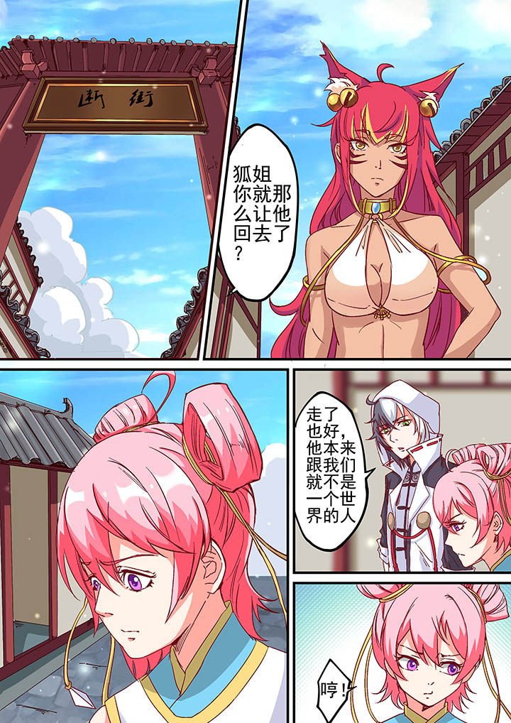 第37章：