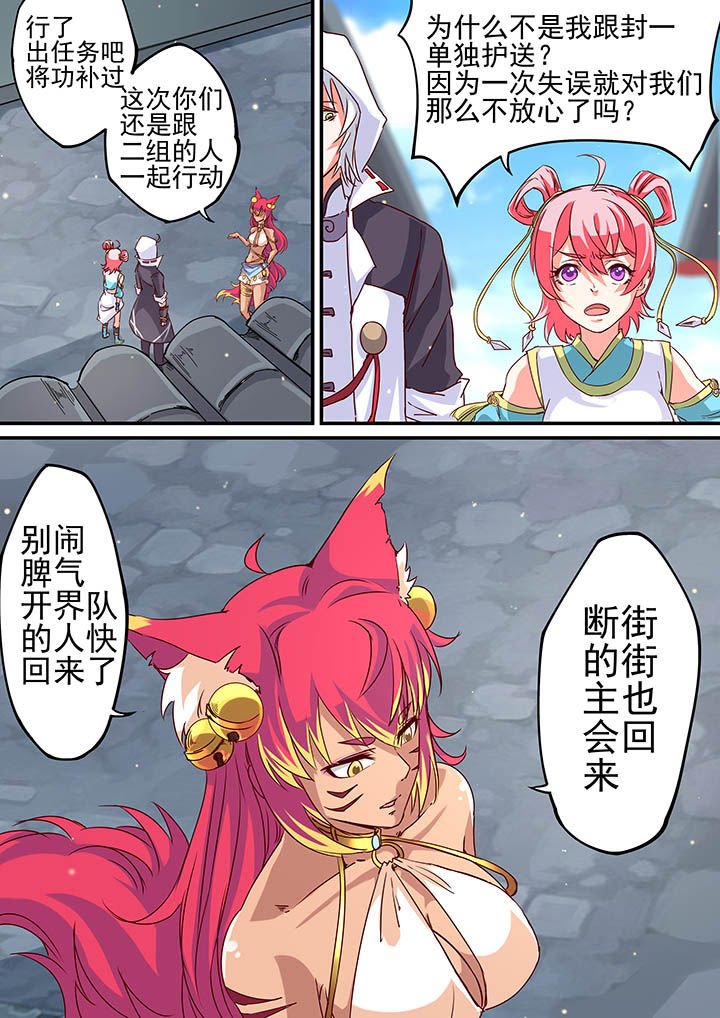 第37章：
