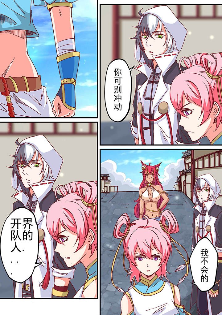 第37章：