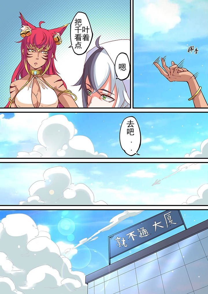 第37章：