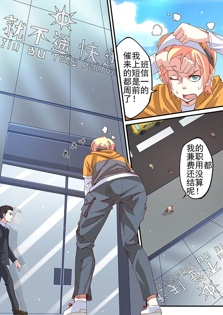 第37章：