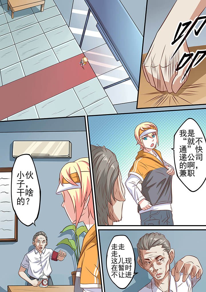第37章：