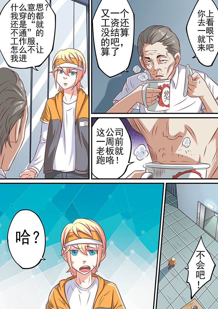 第37章：
