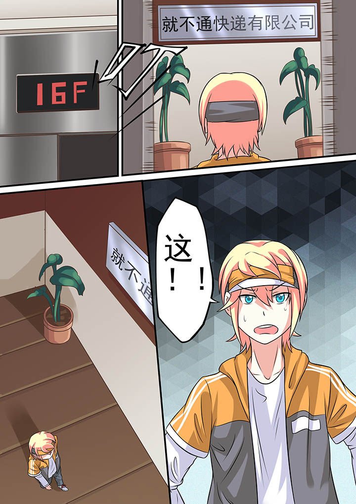 第37章：