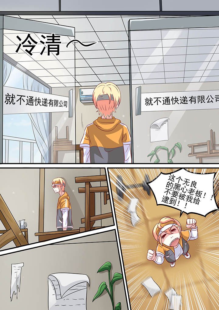 第37章：