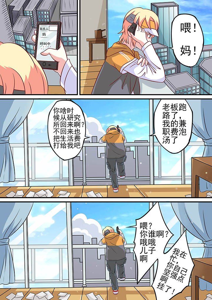 第37章：