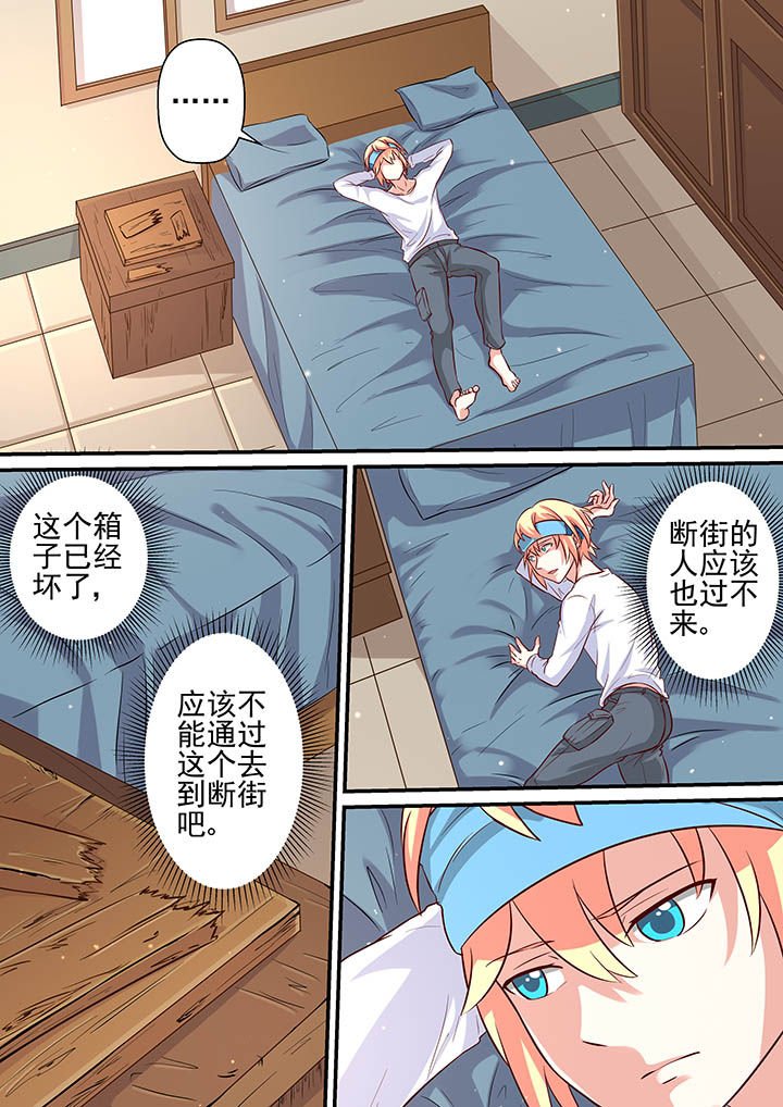 第38章：