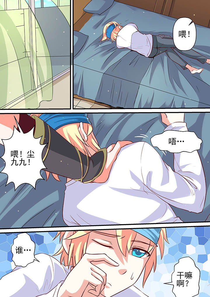 第38章：