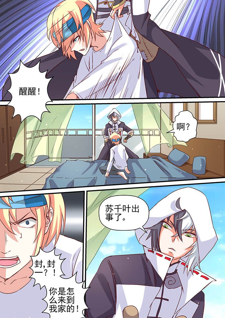 第38章：