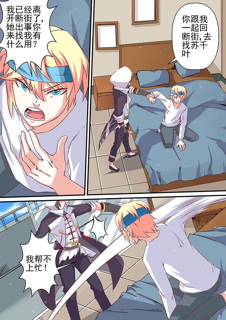第38章：
