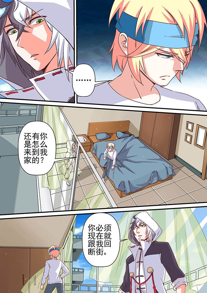 第38章：