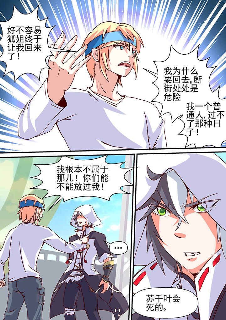 第38章：
