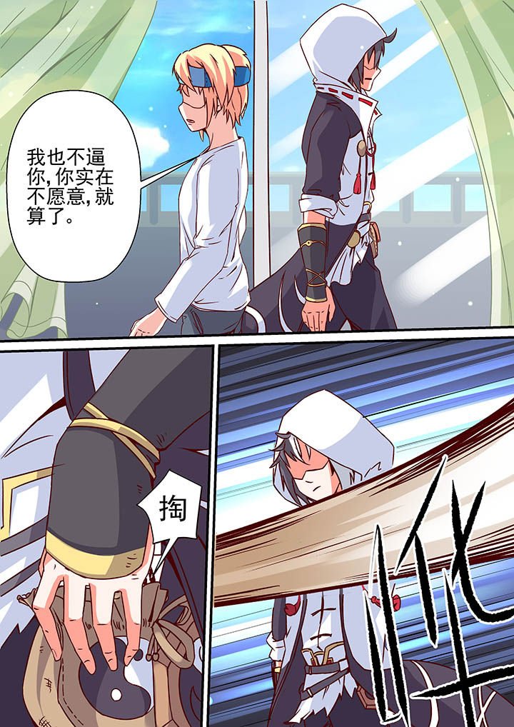 第38章：