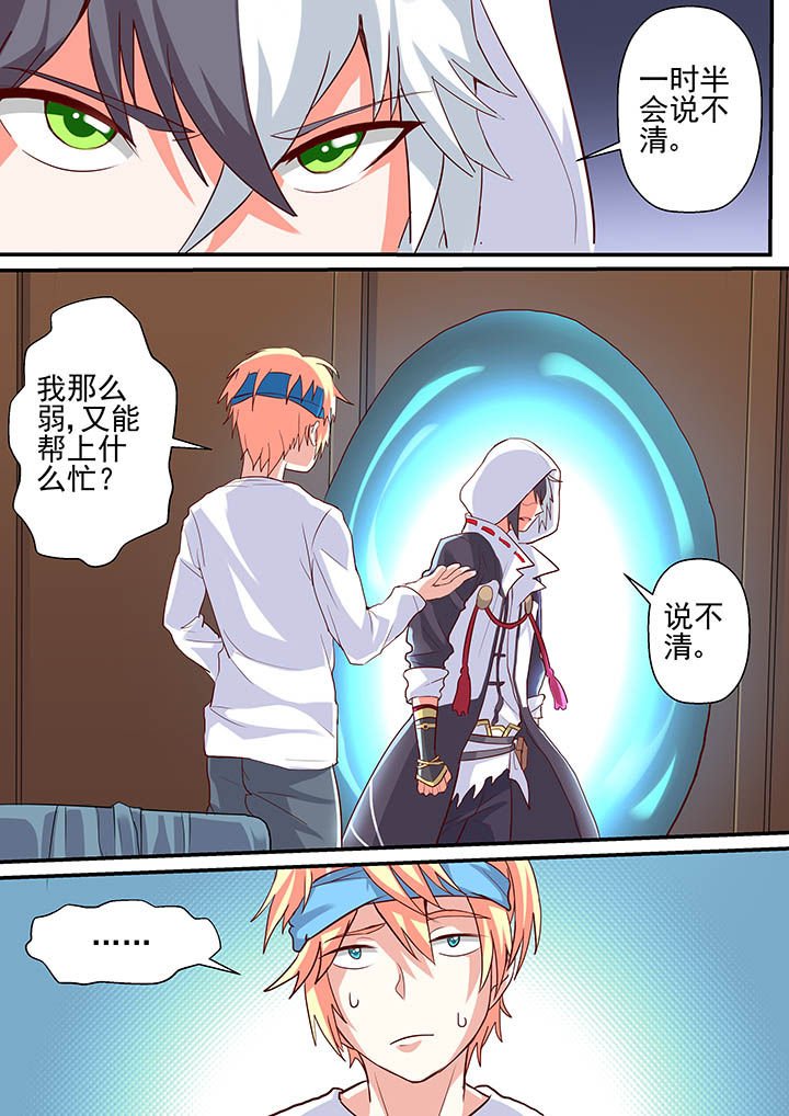 第38章：