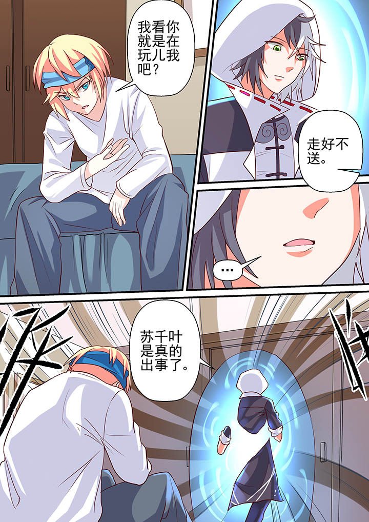 第38章：