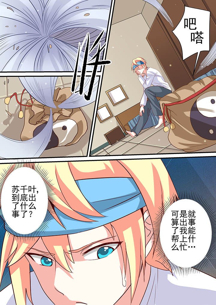 第38章：