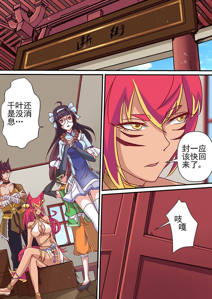 第39章：