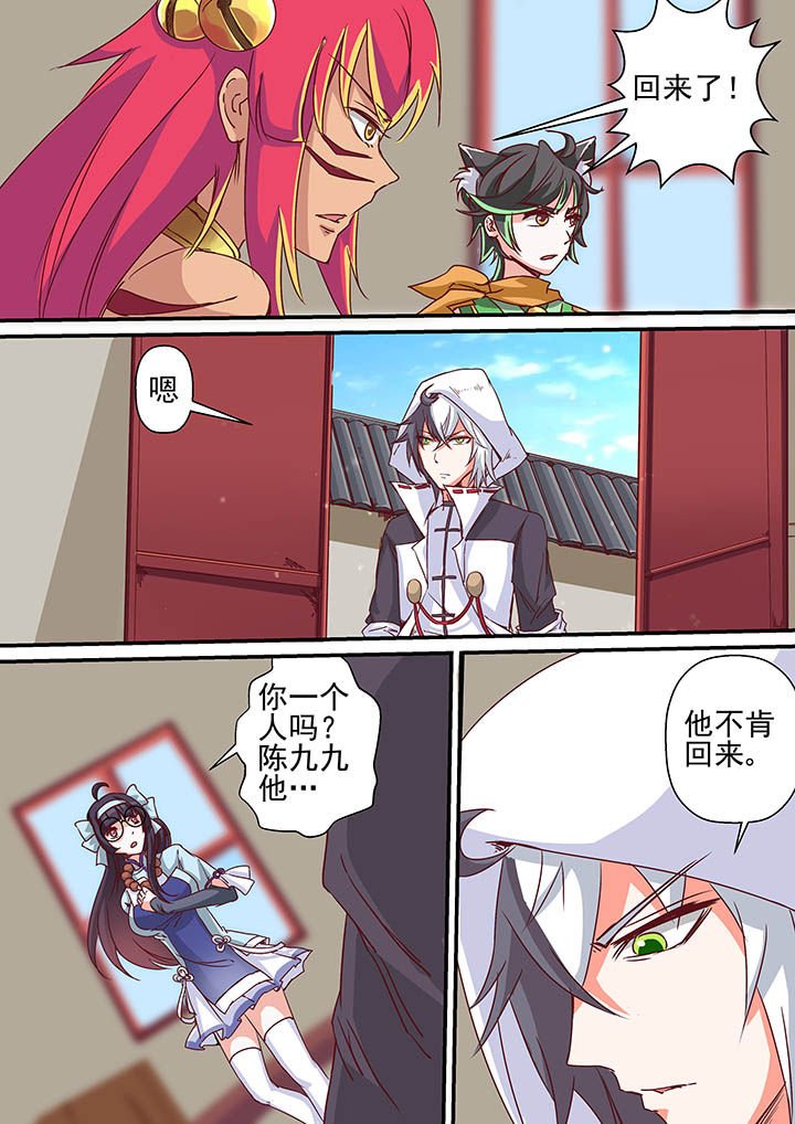 第39章：