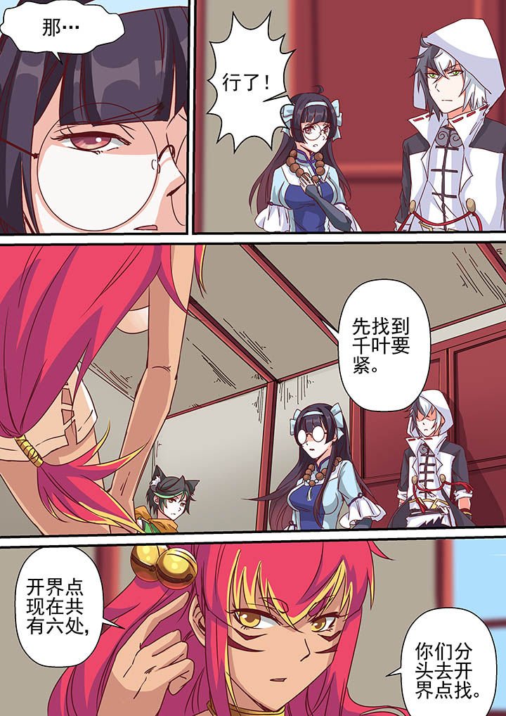 第39章：