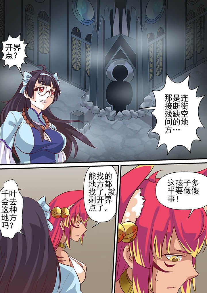 第39章：