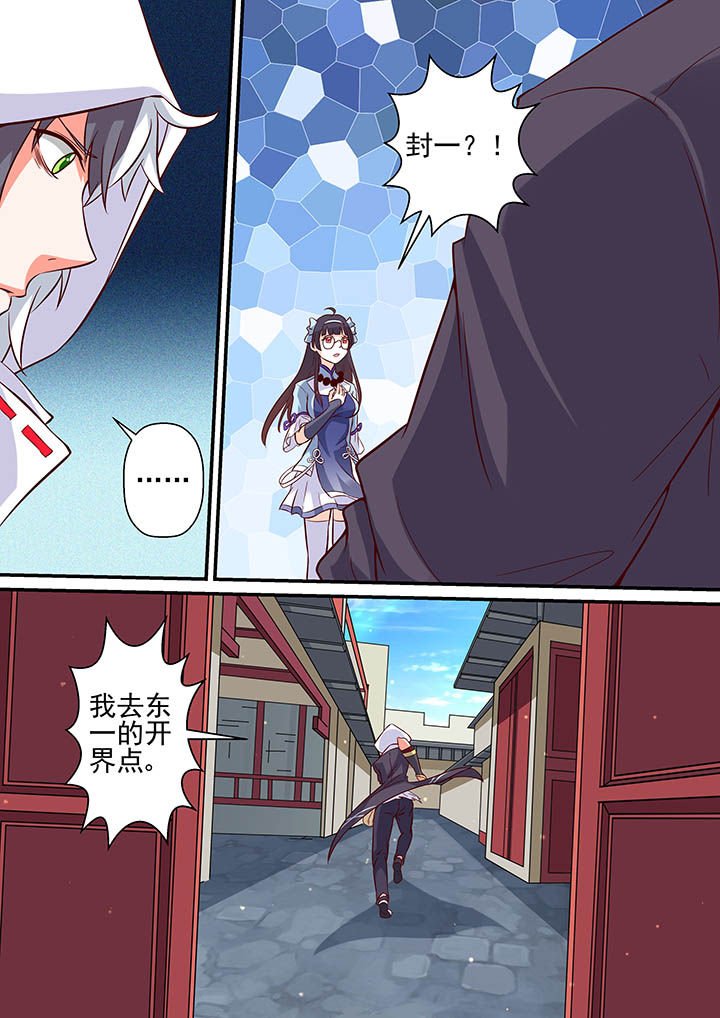 第39章：