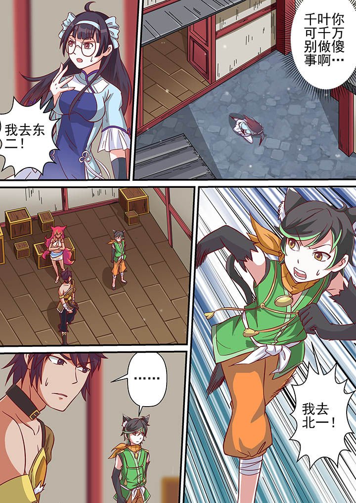 第39章：