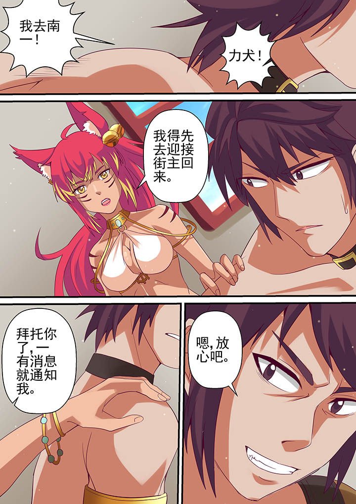第39章：