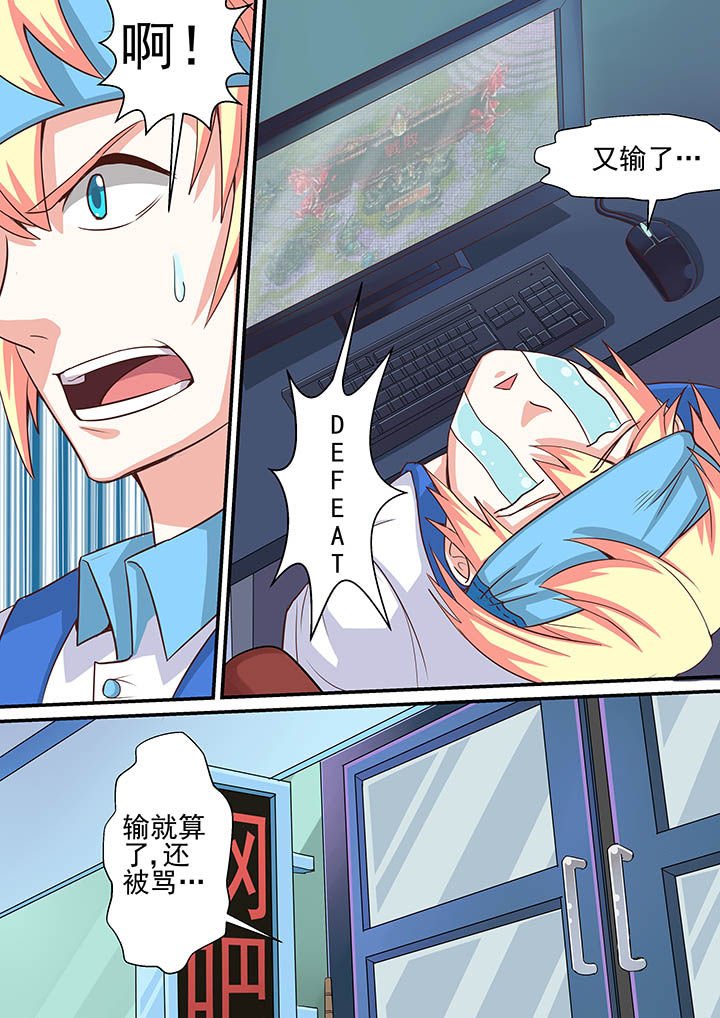 第39章：