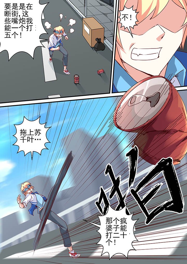 第39章：