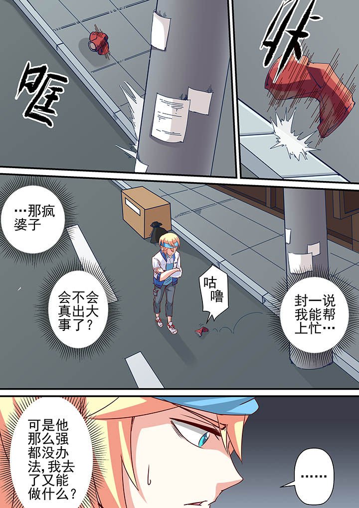 第39章：