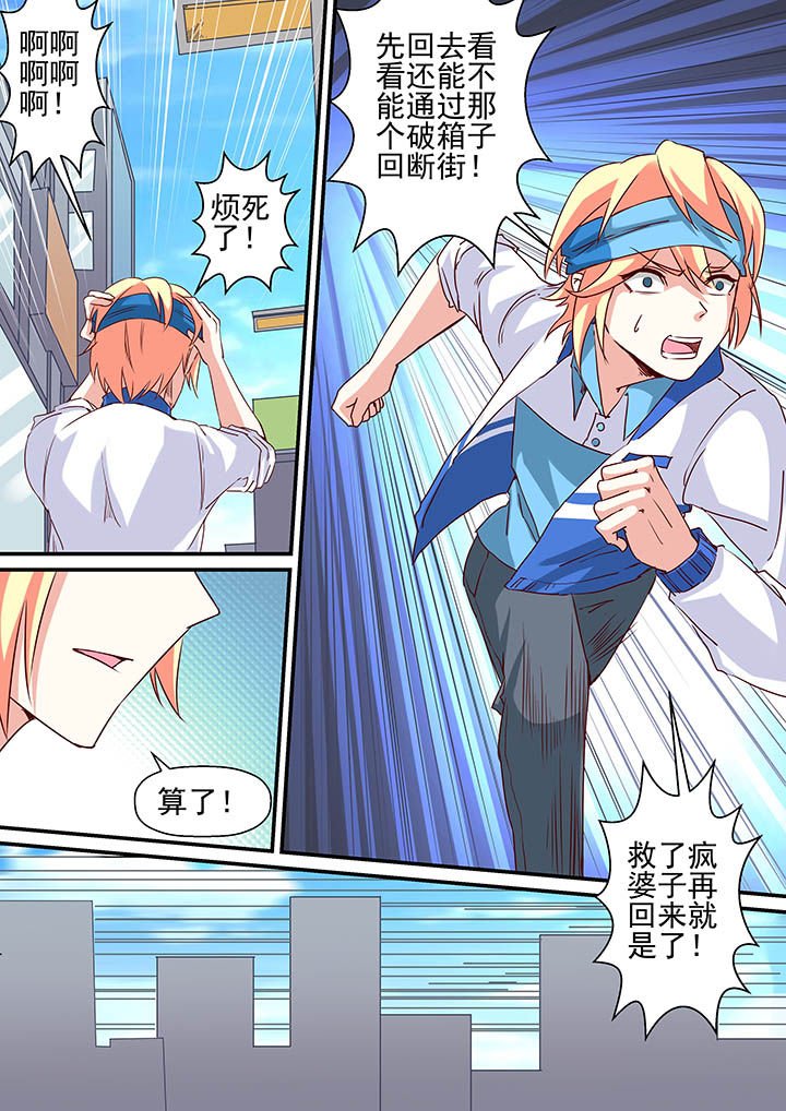 第39章：