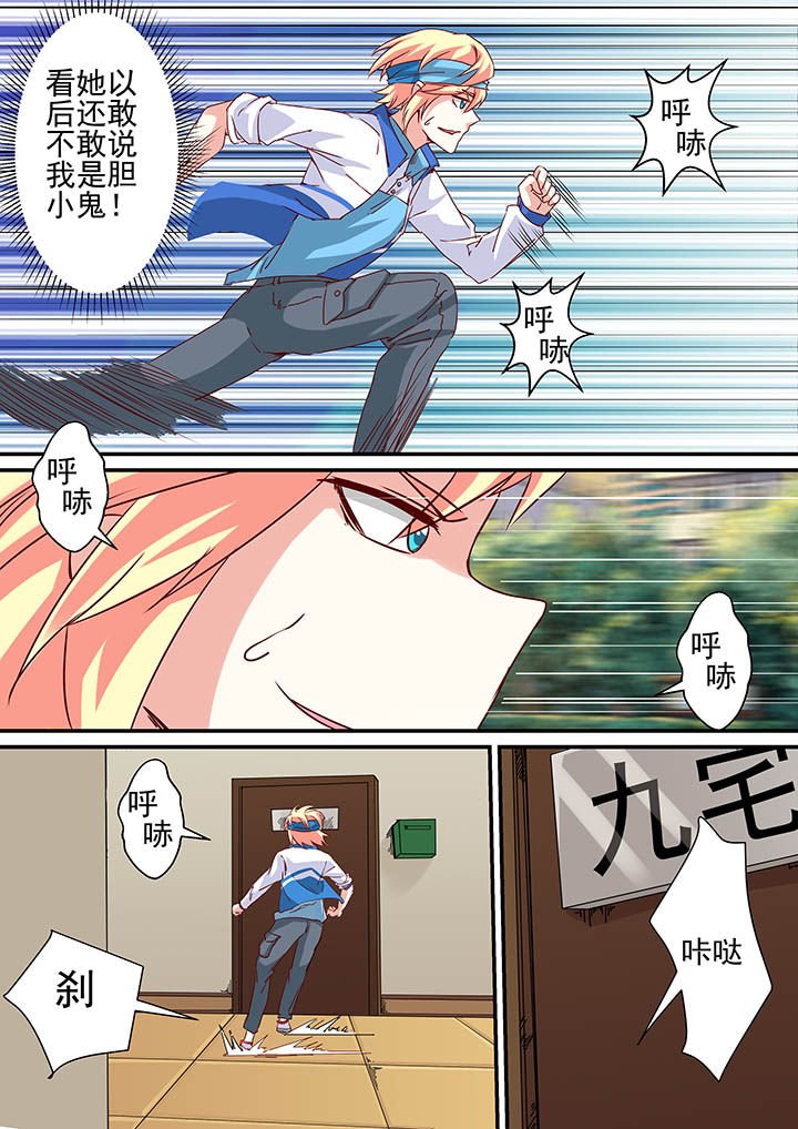 第39章：