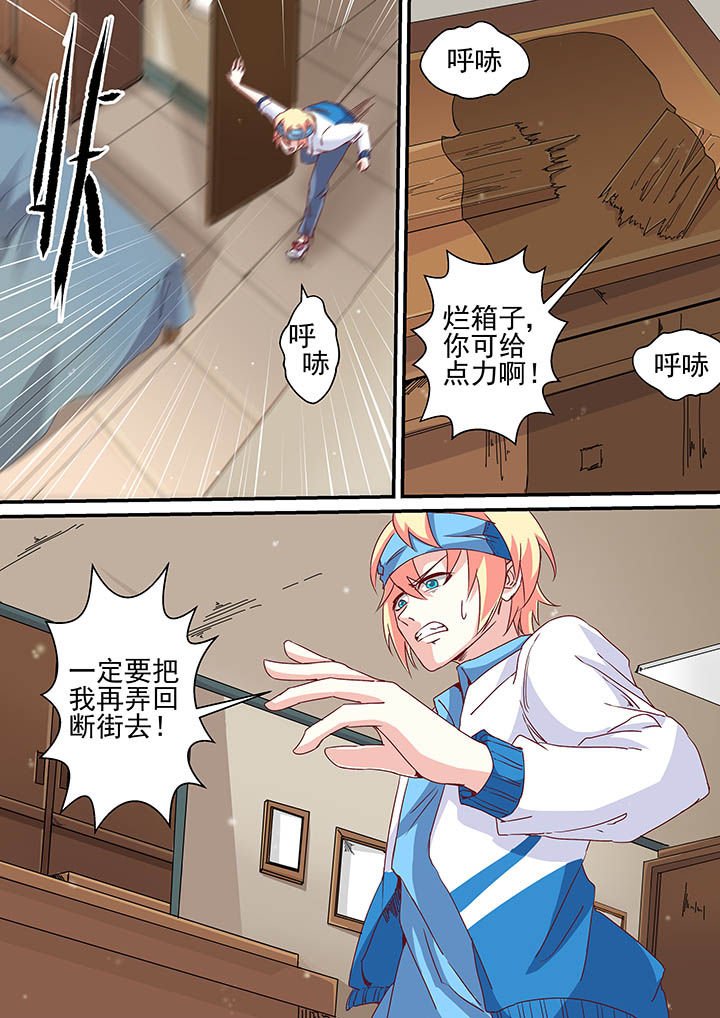 第39章：