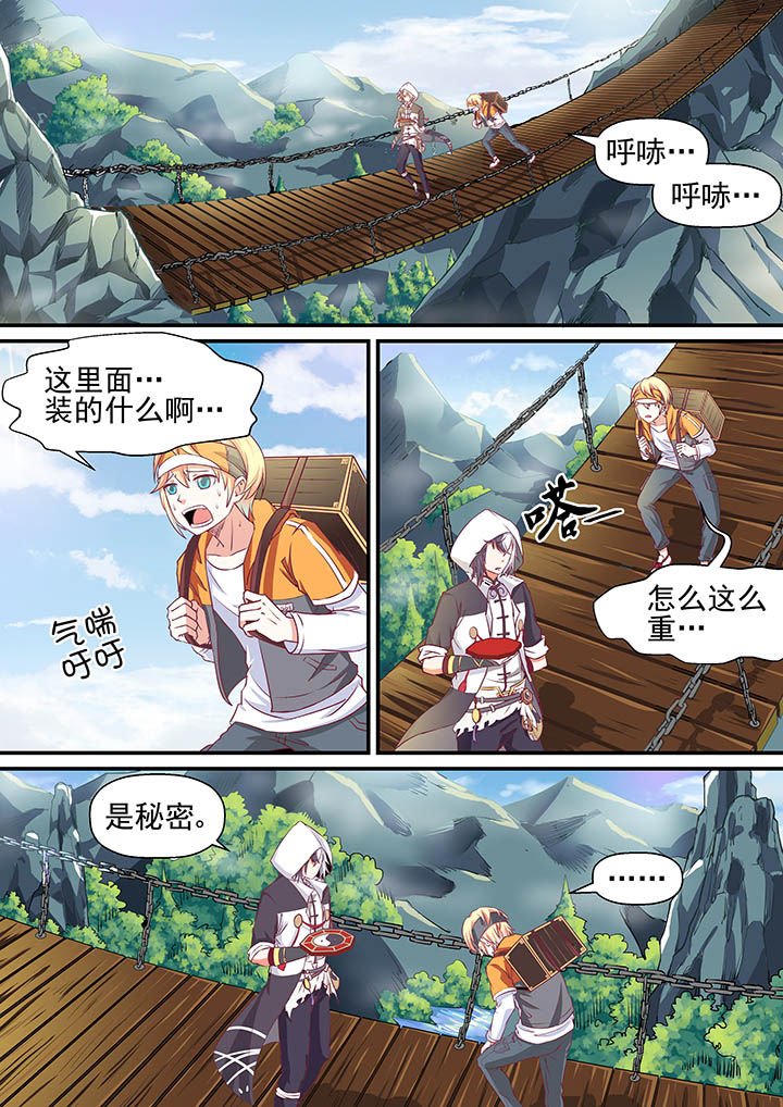第4章：