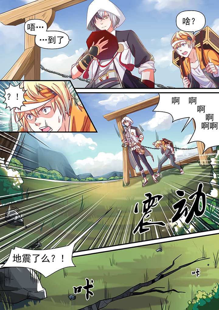 第4章：