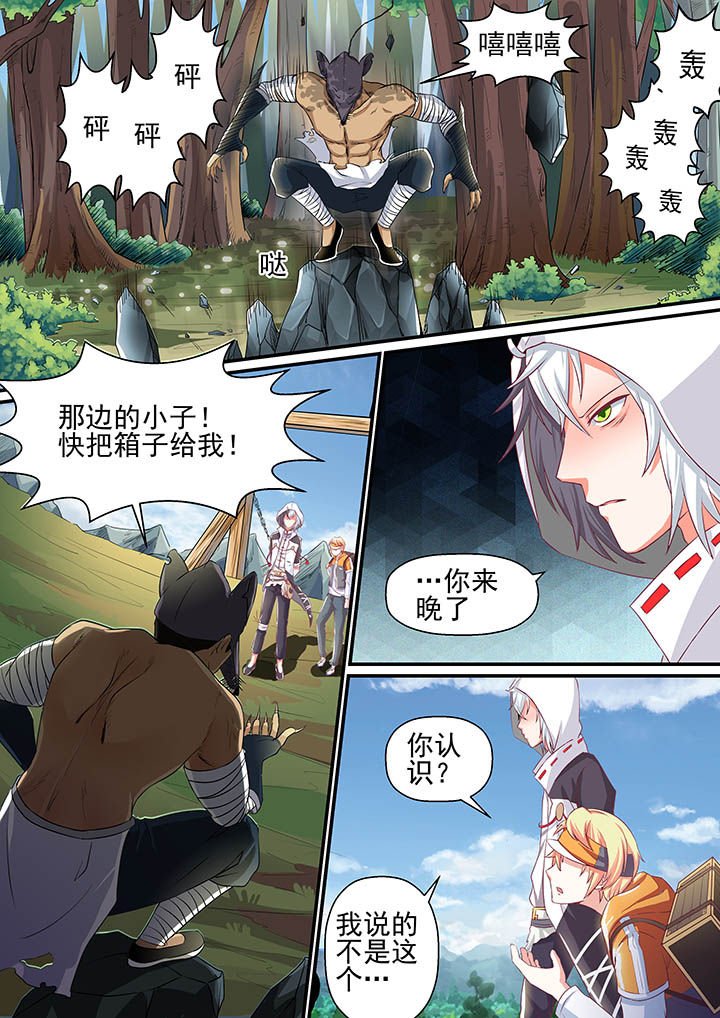 第4章：