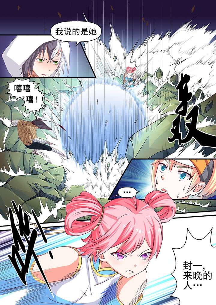 第4章：