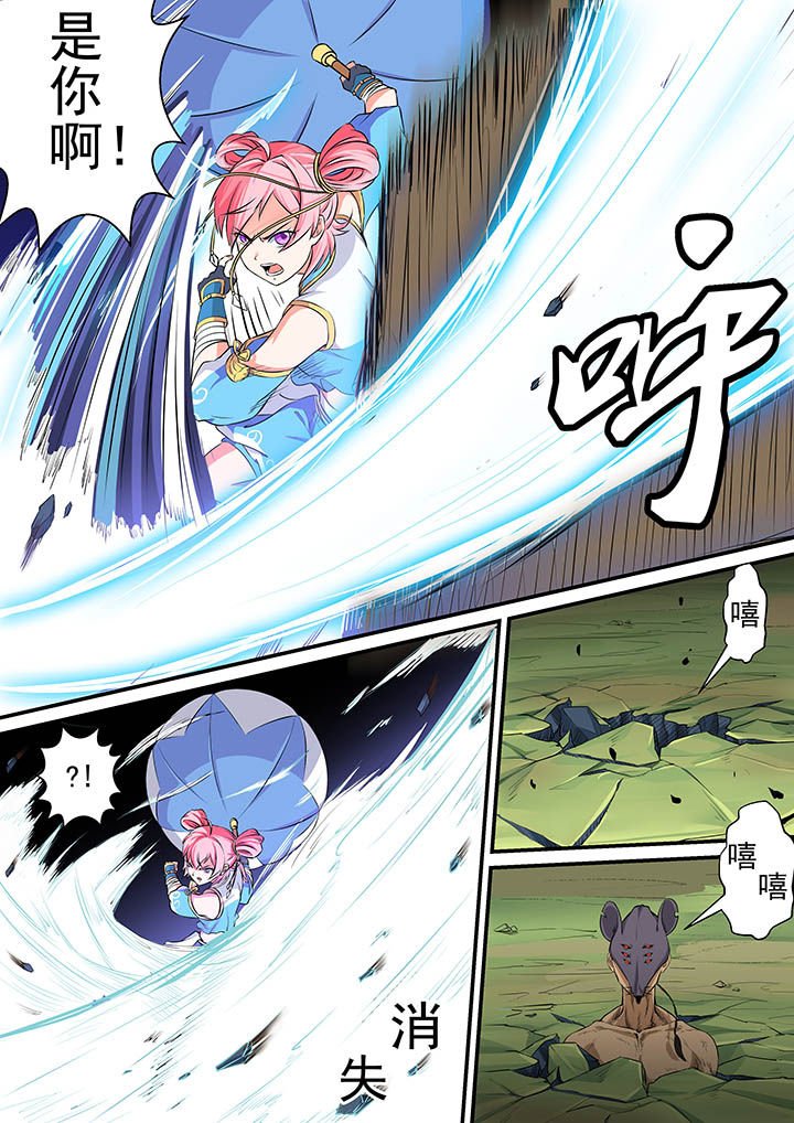 第4章：