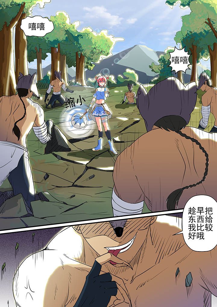 第4章：