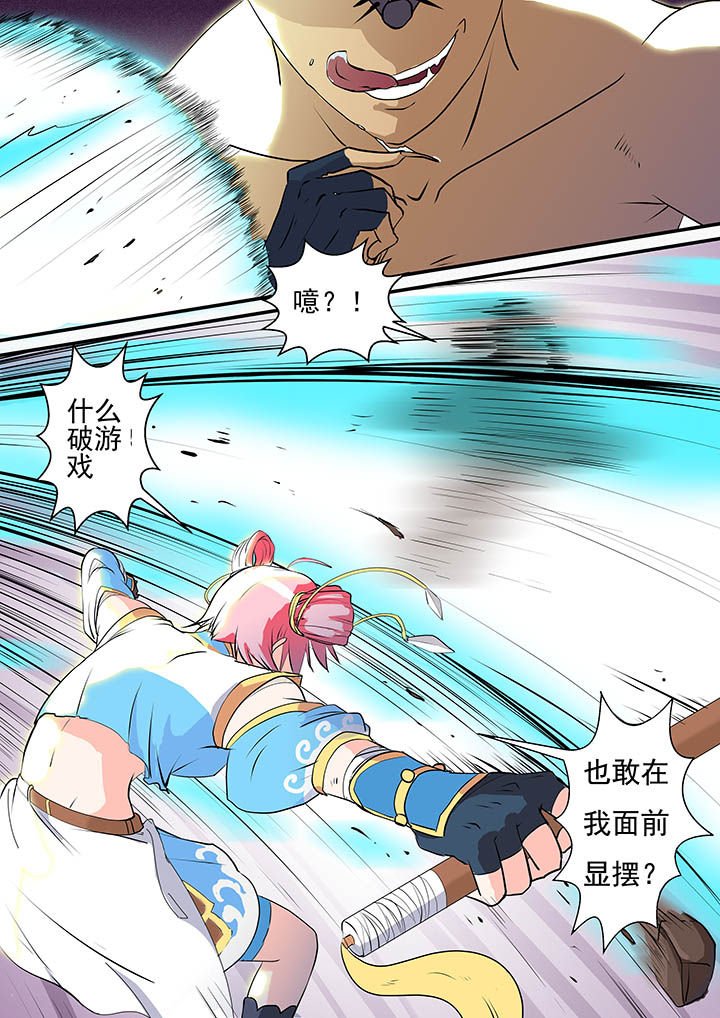 第4章：