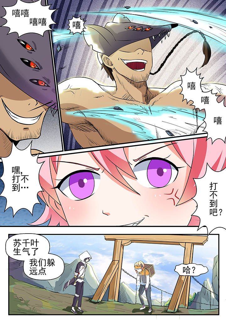 第4章：
